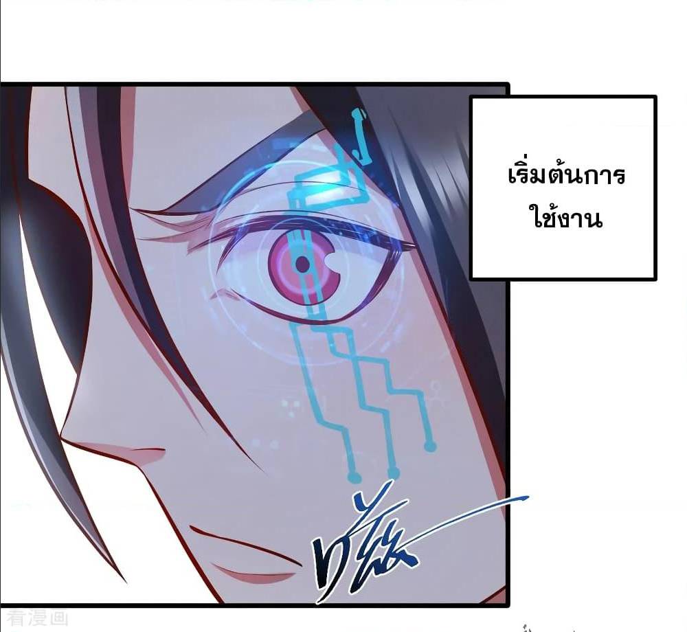 อ่านมังงะ อ่านการ์ตูน